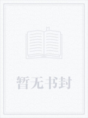 第一宠婚:顾少,不可以!