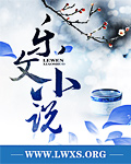 幻境·圣灵石  