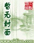 大宇宙存奇