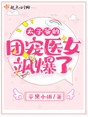 一觉醒来激活了白富美系统