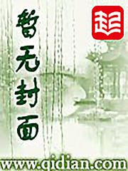 主角时代