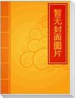 大灾祸
