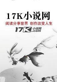 女帝乱政,和亲的我南下擒龙!