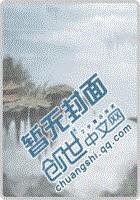 爆蠢废柴:邪王的小萌妃