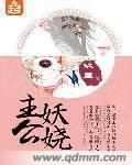 重生之只愿无悔
