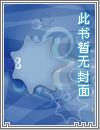 我的美女小姨校长